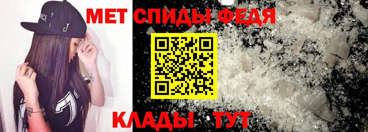 Amphetamine 97% Мелеуз