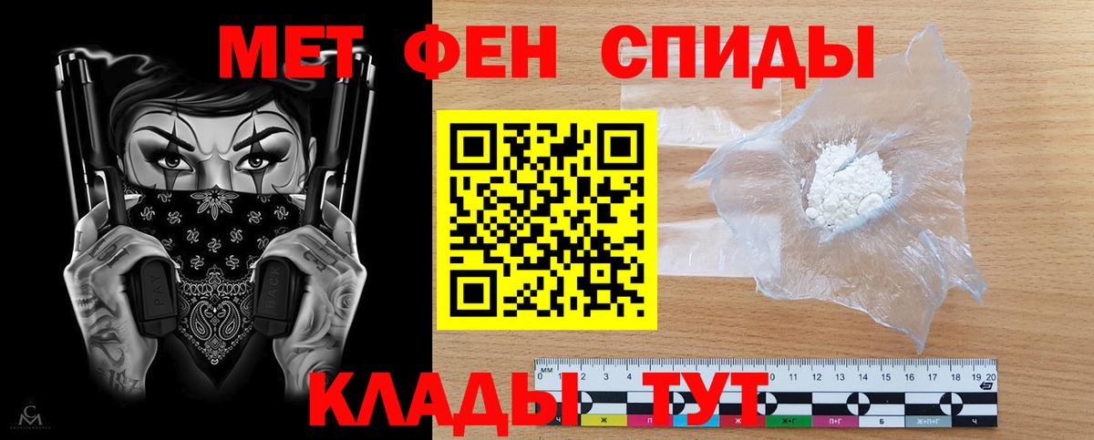 АМФ  Вход с VPN  Мелеуз  Амфетамин VHQ 
