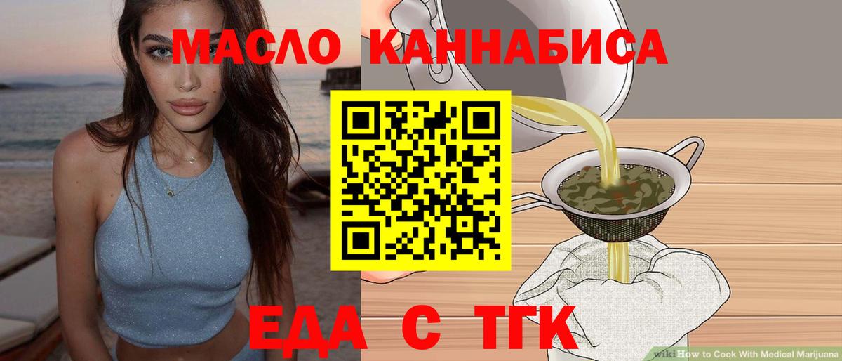 Canna-Cookies марихуана  Вход с VPN  Мелеуз 