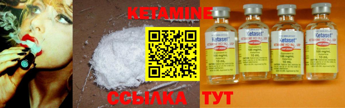 блэк спрут tor  КЕТАМИН ketamine  Вход с VPN  Мелеуз 