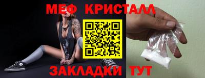тгк Заволжье