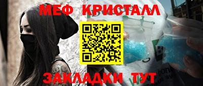 бошки Заводоуковск