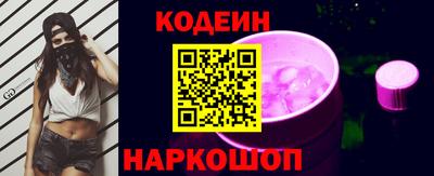 тгк Заволжье