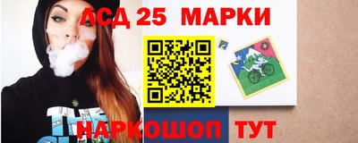 тгк Заволжье