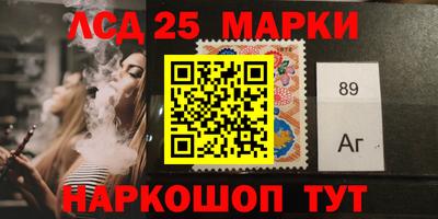 тгк Заволжье
