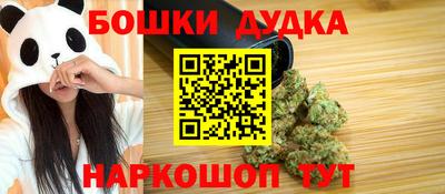 бошки Заводоуковск