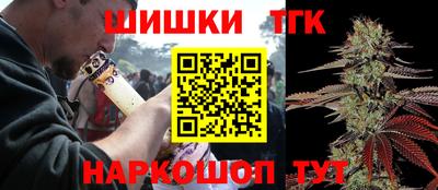 бошки Заводоуковск
