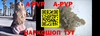 тгк Заволжье