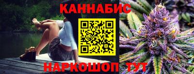 бошки Заводоуковск
