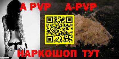 бошки Заводоуковск