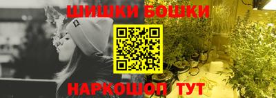 бошки Заводоуковск