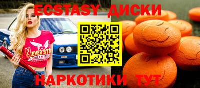 тгк Заволжье