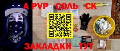 бошки Заводоуковск