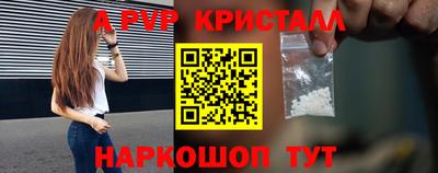 бошки Заводоуковск