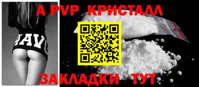 бошки Заводоуковск