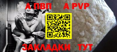 тгк Заволжье