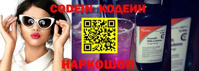 тгк Заволжье