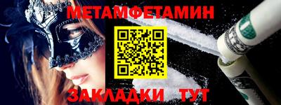 бошки Заводоуковск
