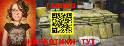 тгк Заволжье
