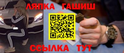 тгк Заволжье