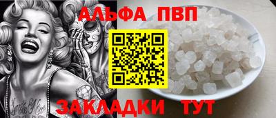 тгк Заволжье