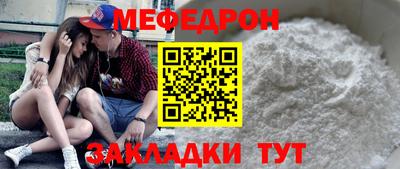 тгк Заволжье