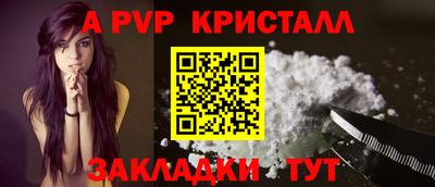 тгк Заволжье
