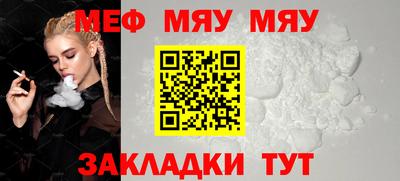тгк Заволжье