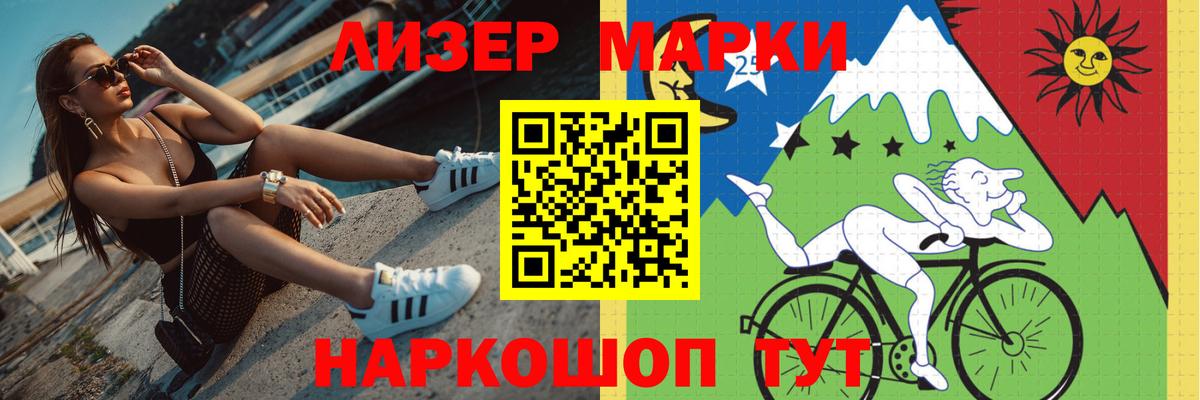 Лсд 25 экстази кислота  LSD-25 экстази кислота  Вход с VPN  Мелеуз 