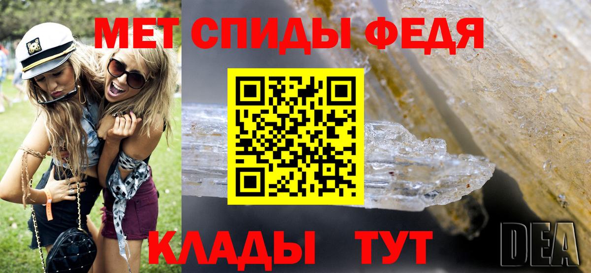 Мелеуз  Первитин Декстрометамфетамин 99.9%  Вход с VPN  Первитин  Первитин Декстрометамфетамин 99.9% 