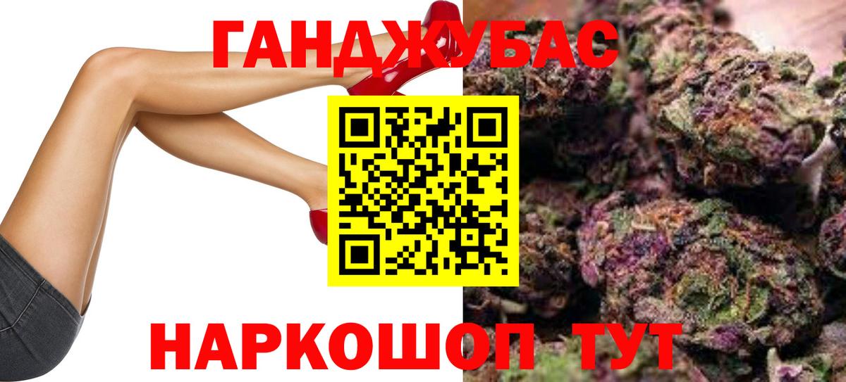 Конопля Amnesia  Канабис планчик  Мелеуз  Бошки Шишки THC 21%  Вход с VPN 