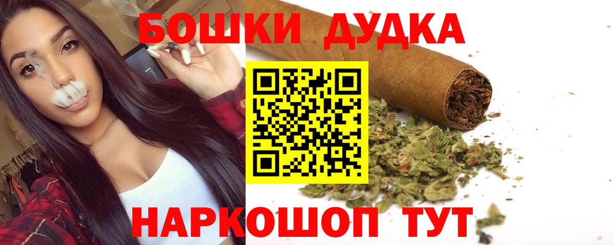 ГАШ  МЕТ  A-PVP СК   Кокаин  Мефедрон  Меф кристаллы  Мелеуз  LSD-25  Бошки Шишки  Вход с VPN 